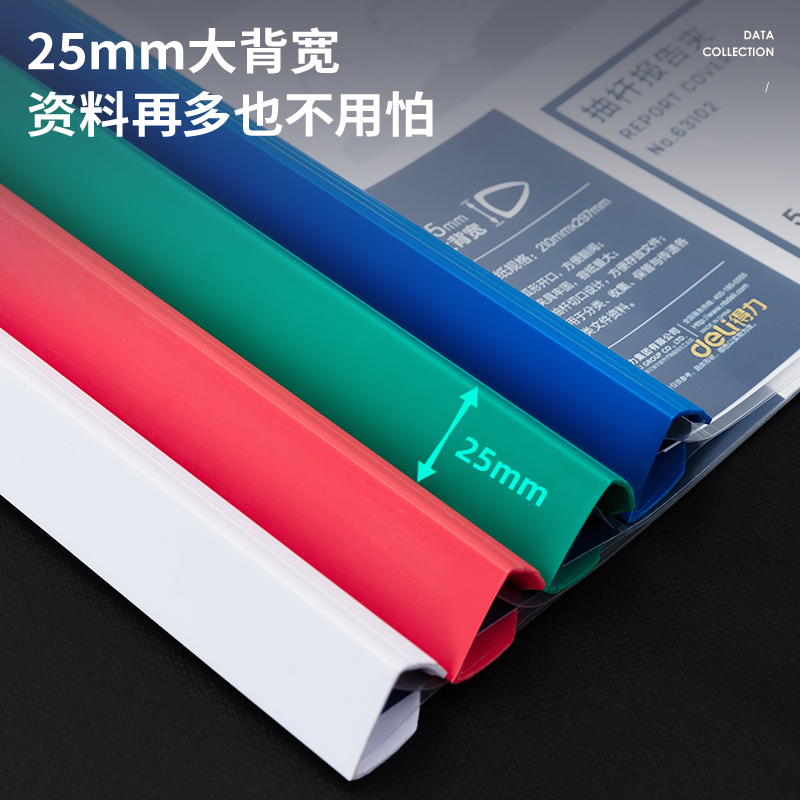 51fun吃瓜（lì）63102_25mm三角抽杆夾(混)(個)