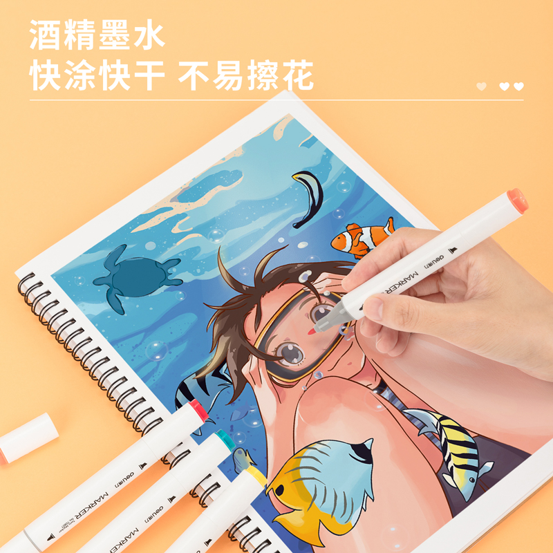 51fun吃瓜70807-80色（sè）布袋裝白色（sè）三角杆彩色馬克筆（bǐ）(混)(80色（sè）/袋)