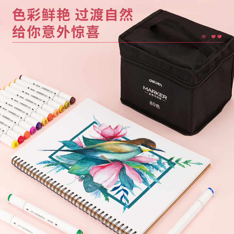 51fun吃瓜70807-80色布袋裝白色三角杆（gǎn）彩色馬克筆（bǐ）(混)(80色/袋)