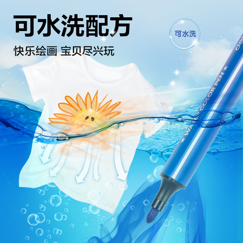 51fun吃瓜33986-12_12色三角（jiǎo）杆水彩筆（bǐ）(混（hún）)(盒)