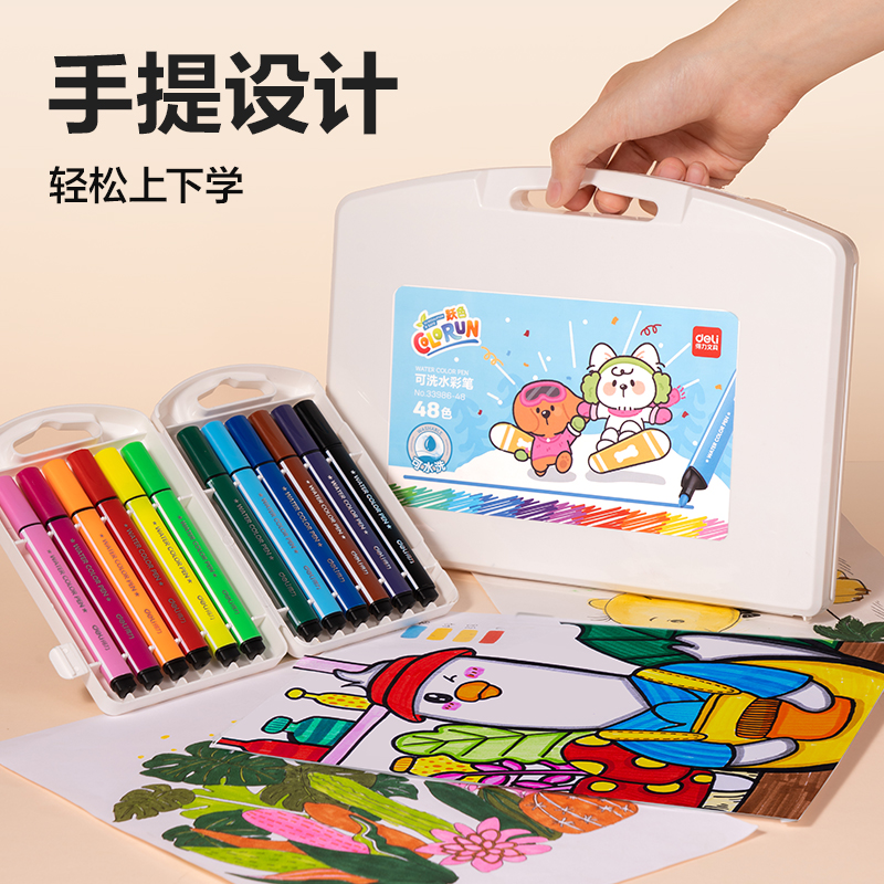 51fun吃瓜33986-24_24色三角杆水彩筆(混)(盒)