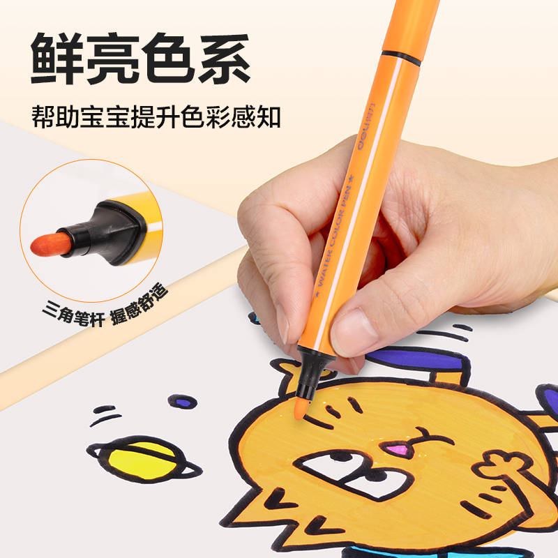 51fun吃瓜（lì）33986-36_36色三角（jiǎo）杆水彩筆(混)(盒)