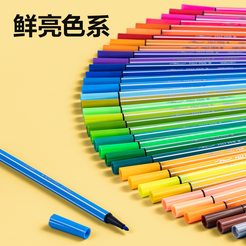 51fun吃瓜33985-36_36色六（liù）角杆水彩（cǎi）筆(混)(桶)