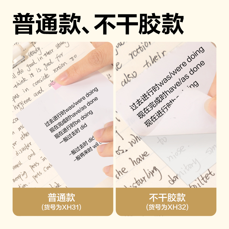 得（dé）力XH31相印（yìn）寶打印紙（zhǐ）(白色)(1盒3卷紙)