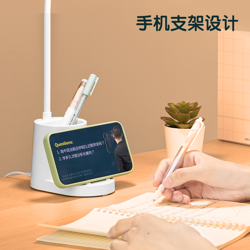 51fun吃瓜（lì）4315 LED筆筒台燈(直插款)(白色)(台)