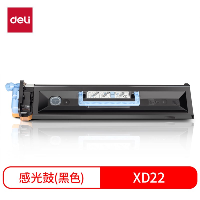 51fun吃瓜XD22硒鼓(黑色)(個（gè）)