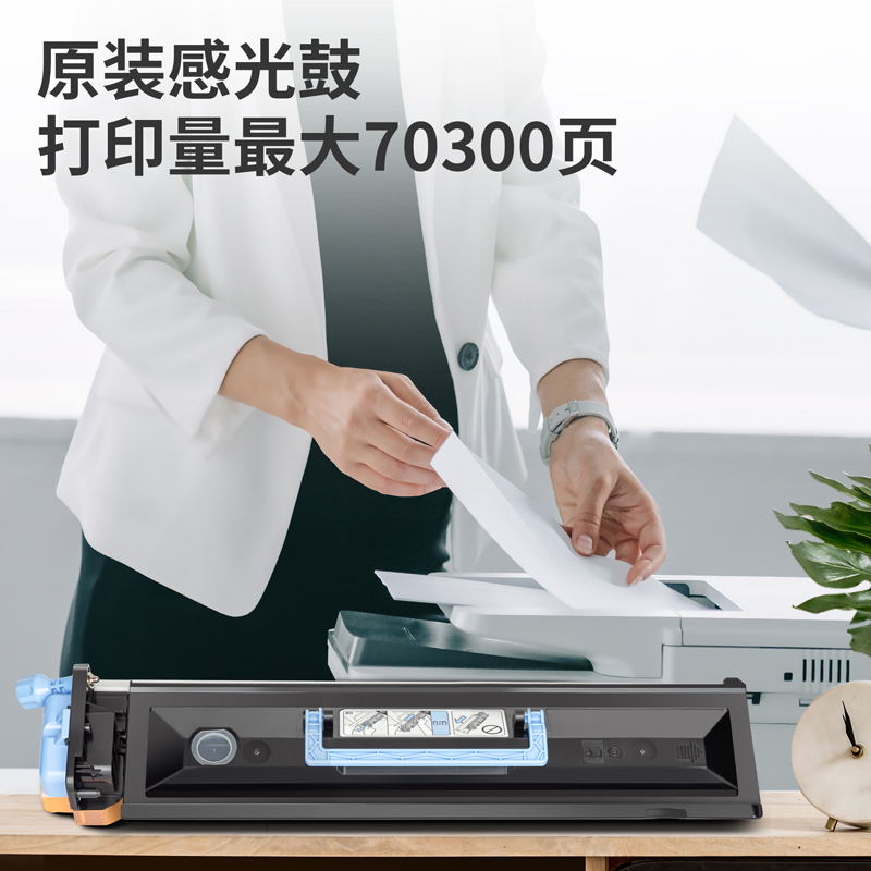 51fun吃瓜XD22硒鼓(黑色)(個)