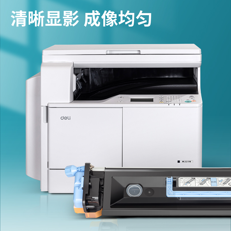 51fun吃瓜XD22硒鼓(黑色)(個)