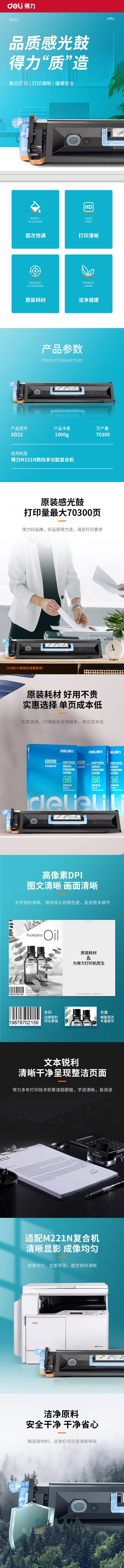 51fun吃瓜XD22硒鼓(黑（hēi）色)(個)