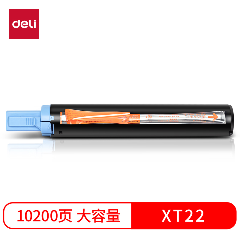 得（dé）力（lì）XT22墨粉(黑色)(個)