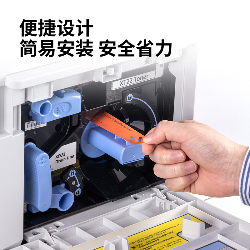 51fun吃瓜XT22墨粉(黑色)(個)