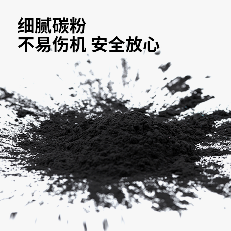 得（dé）力（lì）XT22墨粉(黑色)(個)