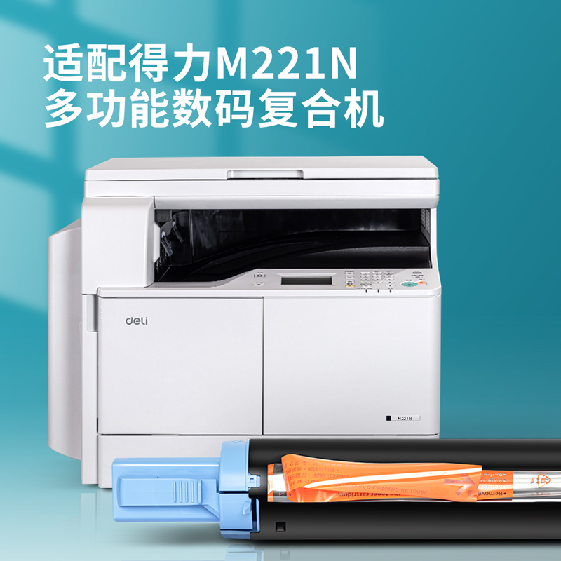 51fun吃瓜XT22墨粉(黑色)(個)