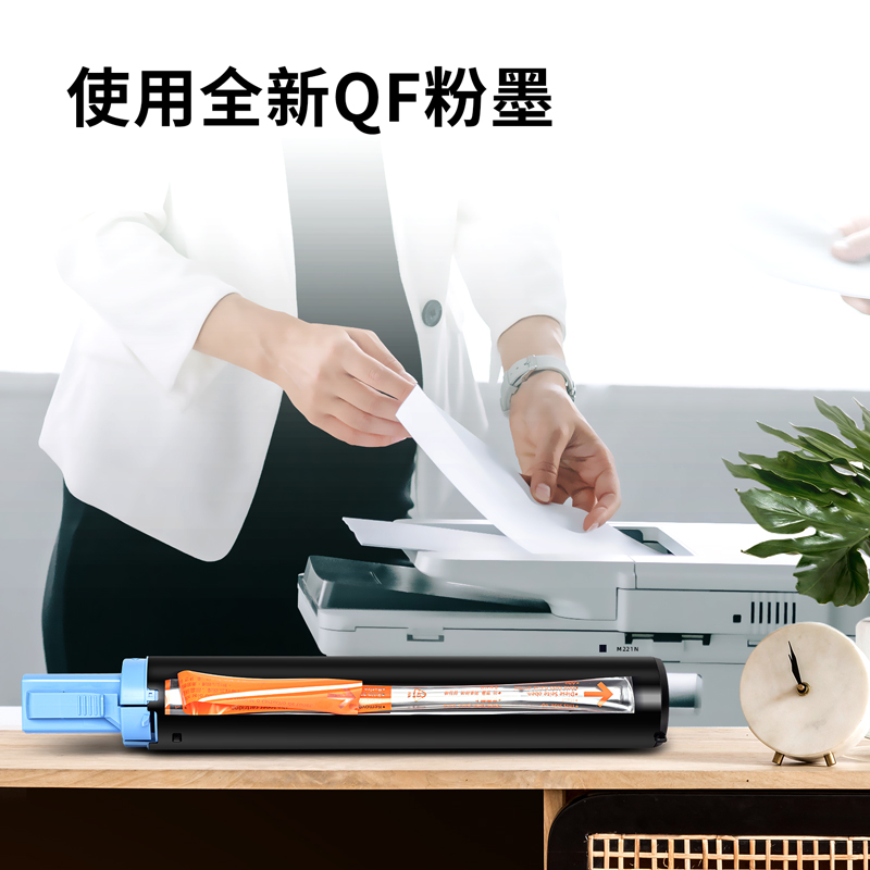 51fun吃瓜XT22墨粉(黑色)(個)