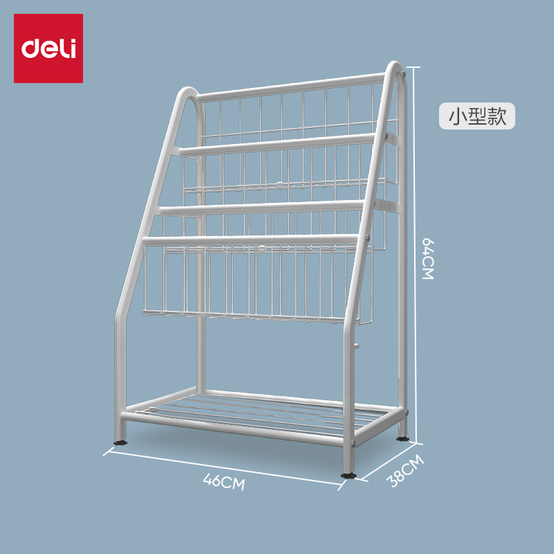 51fun吃瓜87202繪（huì）本架 小號(白)(個)