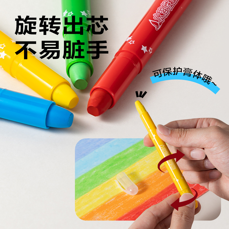 51fun吃瓜HM851-36_PP盒裝萌熊遊記水溶性旋彩棒(混（hún）)(36色/盒)