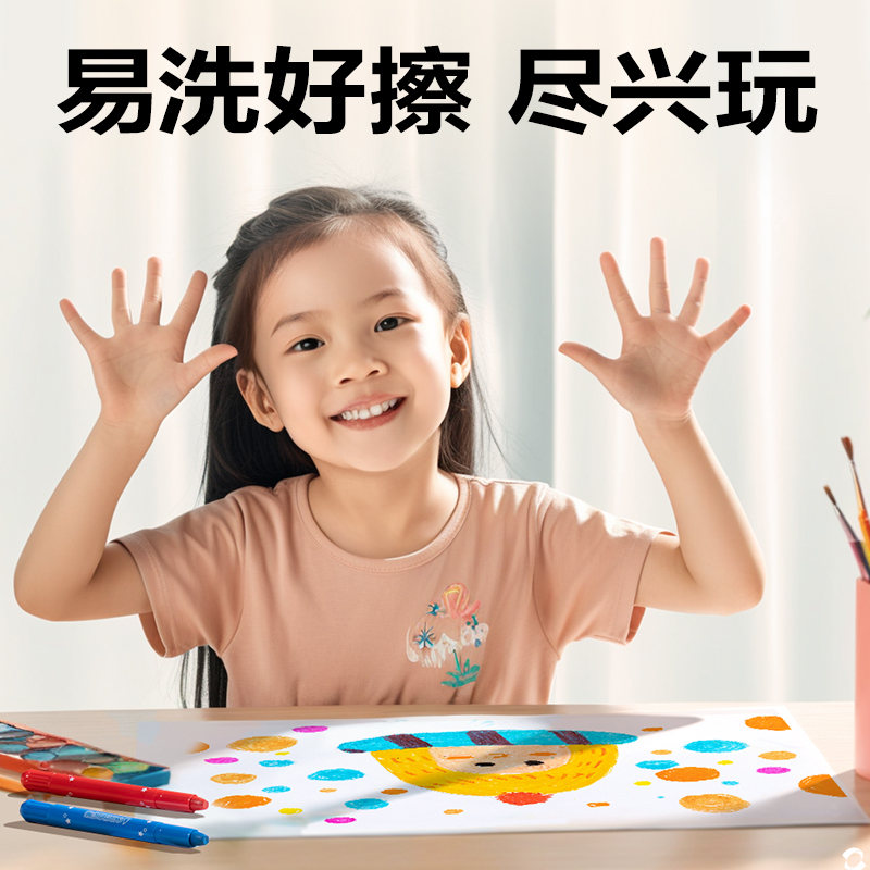 得（dé）力HM851-36_PP盒裝萌熊遊記水溶（róng）性旋彩棒(混)(36色/盒)