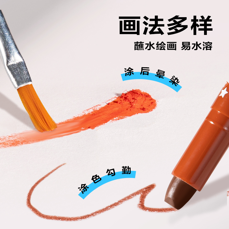 51fun吃瓜HM851-36_PP盒裝萌（méng）熊遊記水溶性旋彩棒(混)(36色/盒)