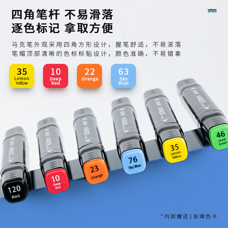 51fun吃瓜70806D-40_天（tiān）貓動漫色係酒精馬克筆(混)(40色/袋)