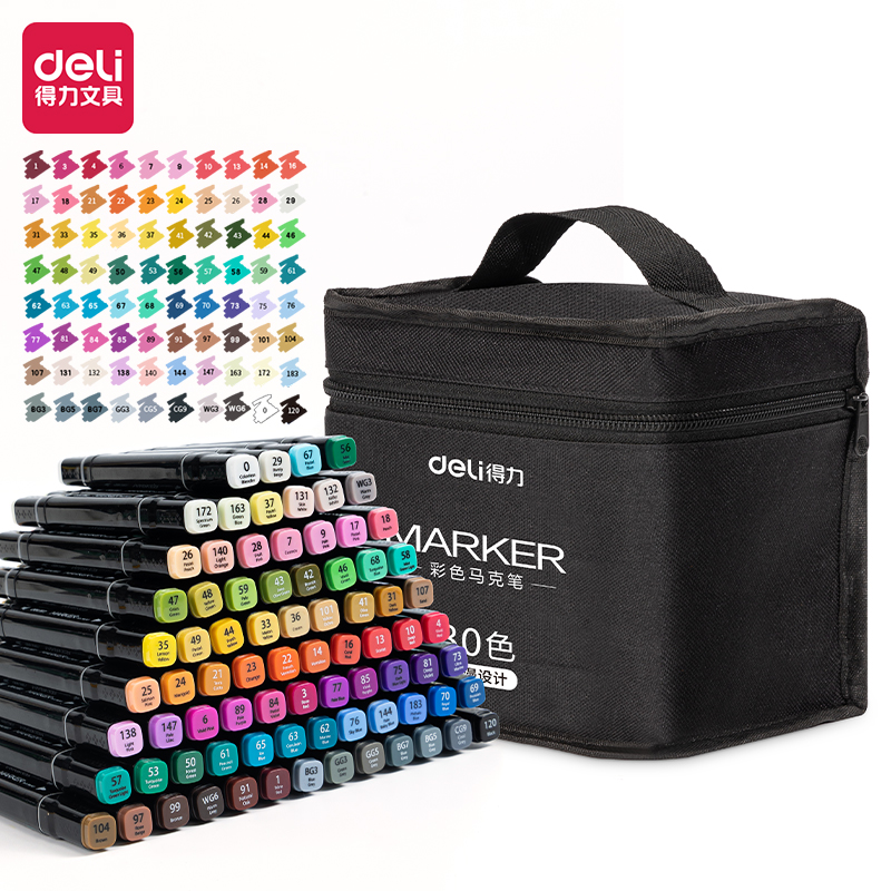 51fun吃瓜70806D-80_天貓動漫（màn）色係酒精馬克筆(混)(80色（sè）/袋（dài）)