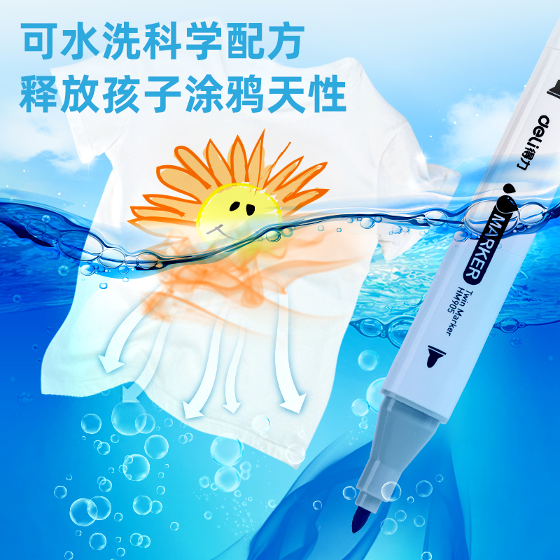 51fun吃瓜HM905-30_官旗粉布（bù）袋水性方杆馬克筆(粉)(30色（sè）/袋)