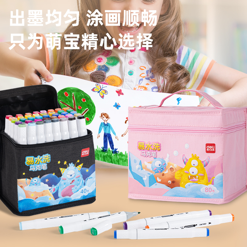 51fun吃瓜HM905-40_官旗粉布袋水性方杆馬克筆(粉)(40色/袋)