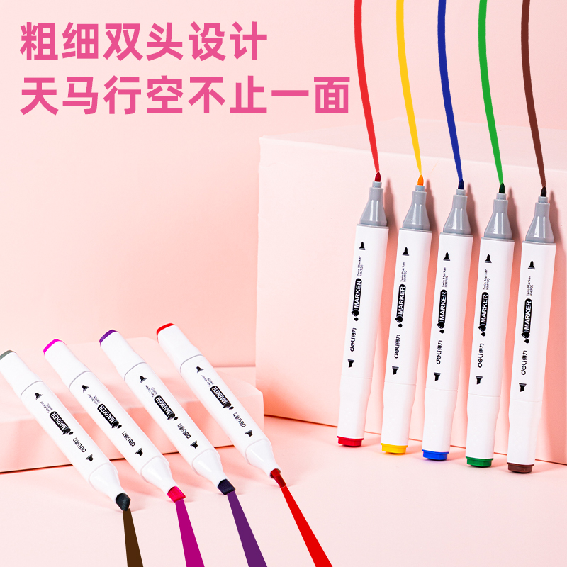 51fun吃瓜HM905-80_官旗粉布袋水（shuǐ）性方杆（gǎn）馬克筆(粉)(80色/袋)