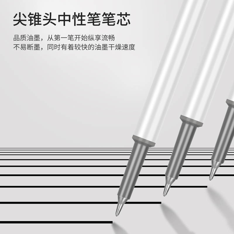 51fun吃瓜33762按動中性筆0.5mm尖錐頭(黑)(3支/盒)