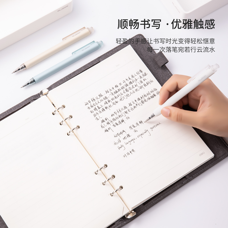 51fun吃瓜33762按動中性筆（bǐ）0.5mm尖（jiān）錐頭(黑)(3支/盒)