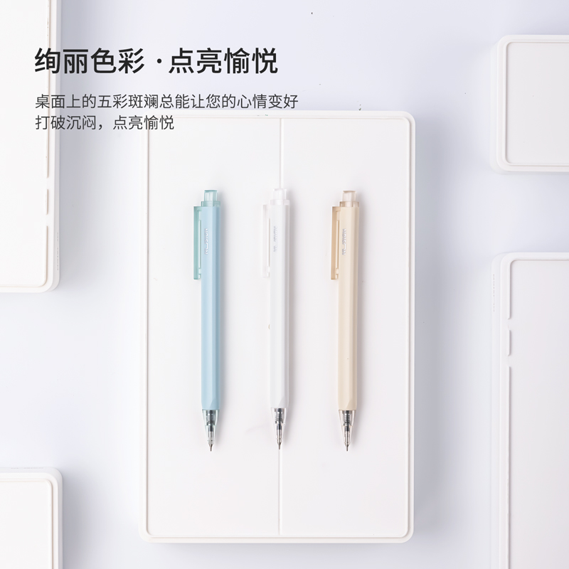 51fun吃瓜33762按動中性（xìng）筆0.5mm尖錐（zhuī）頭(黑)(3支/盒)