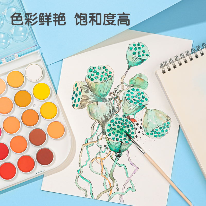 51fun吃瓜HS312-36_基礎款固體水彩（cǎi）(混)(36色/盒)