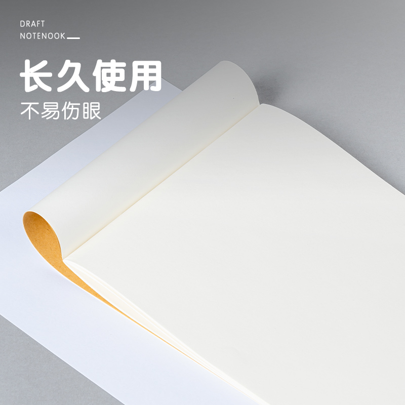 得（dé）力DB538-5騎馬釘本(草稿本（běn）)(5本/包)