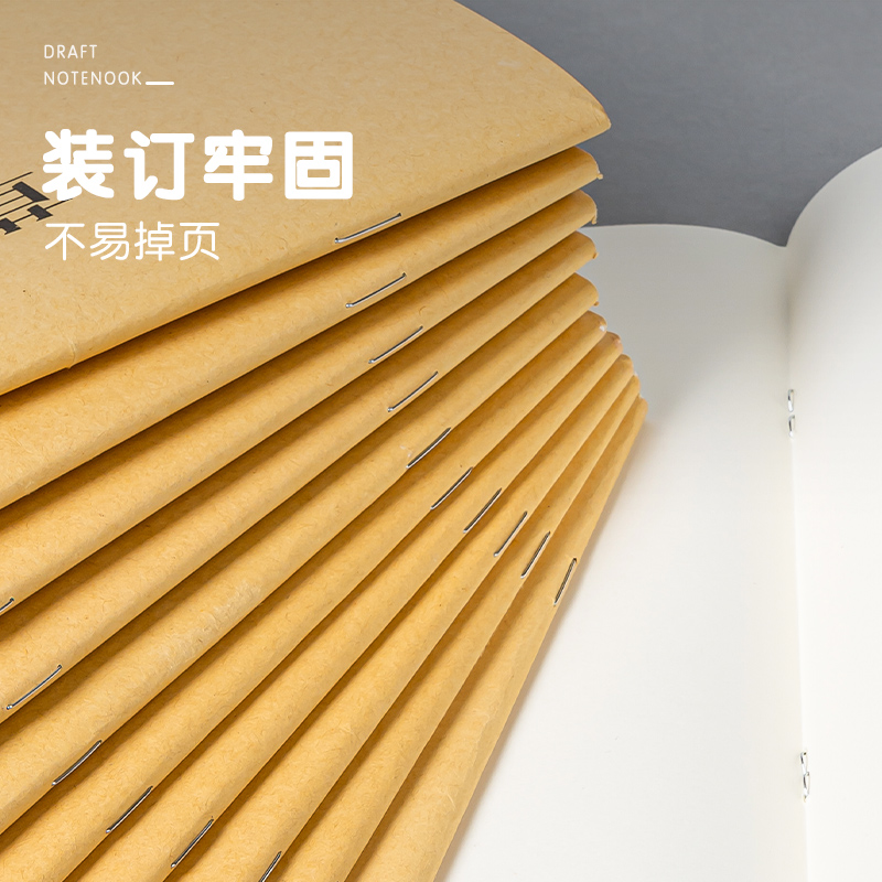 得（dé）力DB538-5騎馬釘本（běn）(草（cǎo）稿本)(5本/包)