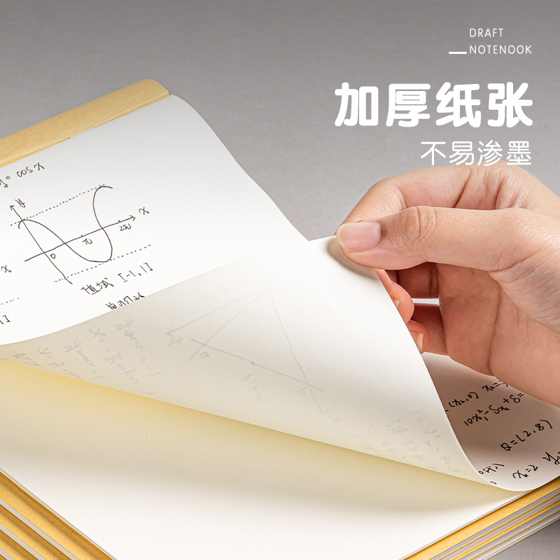 51fun吃瓜DB538-5騎馬釘（dìng）本(草稿本)(5本（běn）/包)