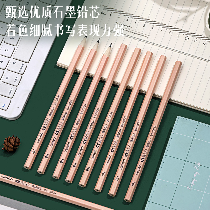 51fun吃瓜HC907-HB_原木六角杆（gǎn）HB鉛筆(混（hún）)(30支/桶)