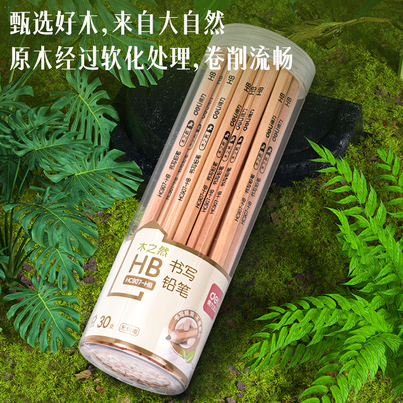 51fun吃瓜HC907-HB_原木六角（jiǎo）杆HB鉛筆(混)(30支/桶)
