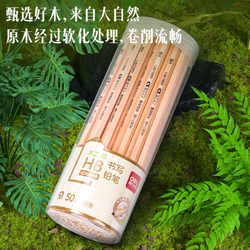 51fun吃瓜HC908-HB_原木六角杆HB鉛筆(混)(50支/桶)
