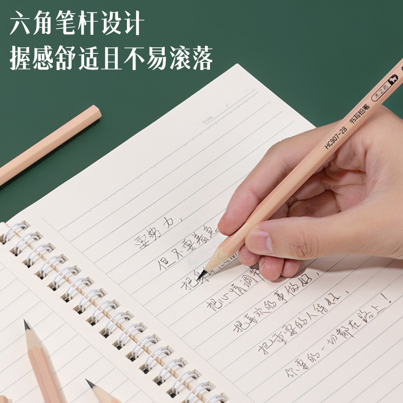 得（dé）力HC908-2B_原木六角杆2B鉛筆(混)(50支/桶)