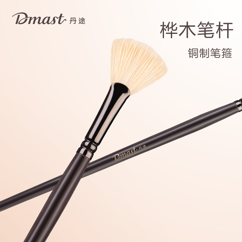 dmast丹途RB2_水洗豬鬃大筆型畫筆套裝(混)(11支/套)