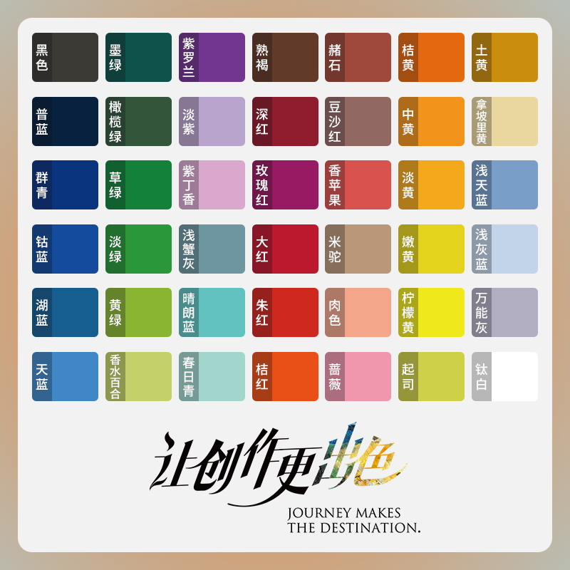 dmast丹途RG1_42色80ml水粉顏料套裝（zhuāng）(混)(42色/套)