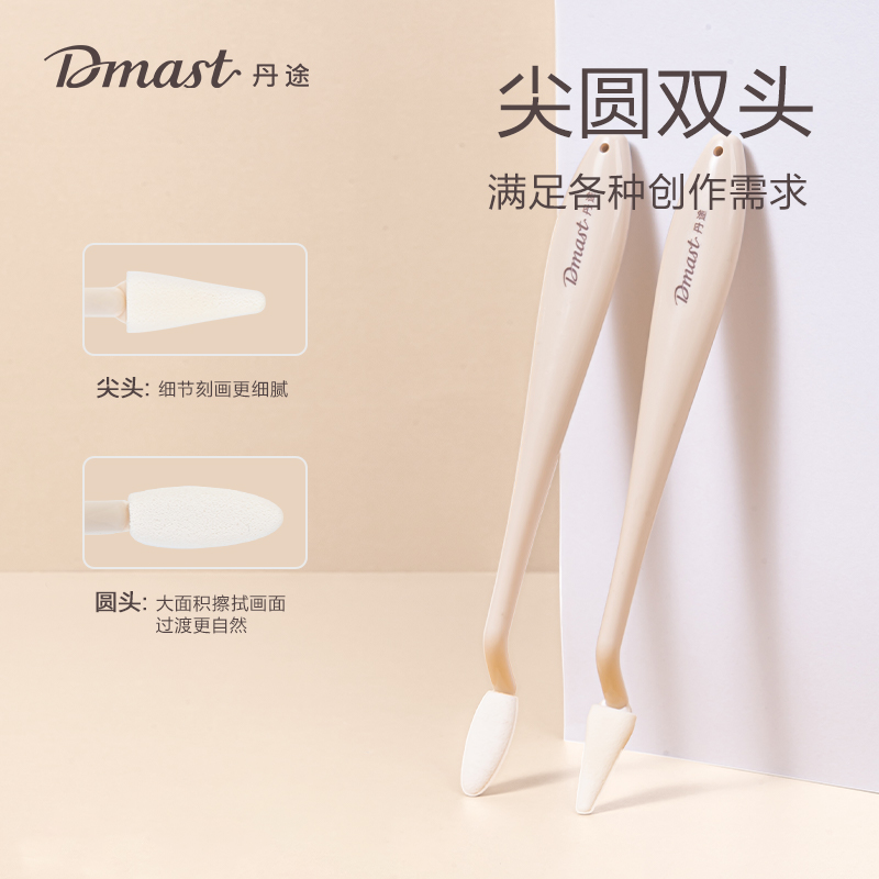 dmast丹途RT11_丹途素描擦刀筆(混)(盒)