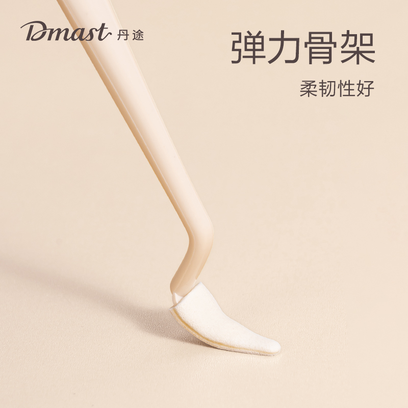 dmast丹途（tú）RT11_丹（dān）途素描擦刀筆(混)(盒)