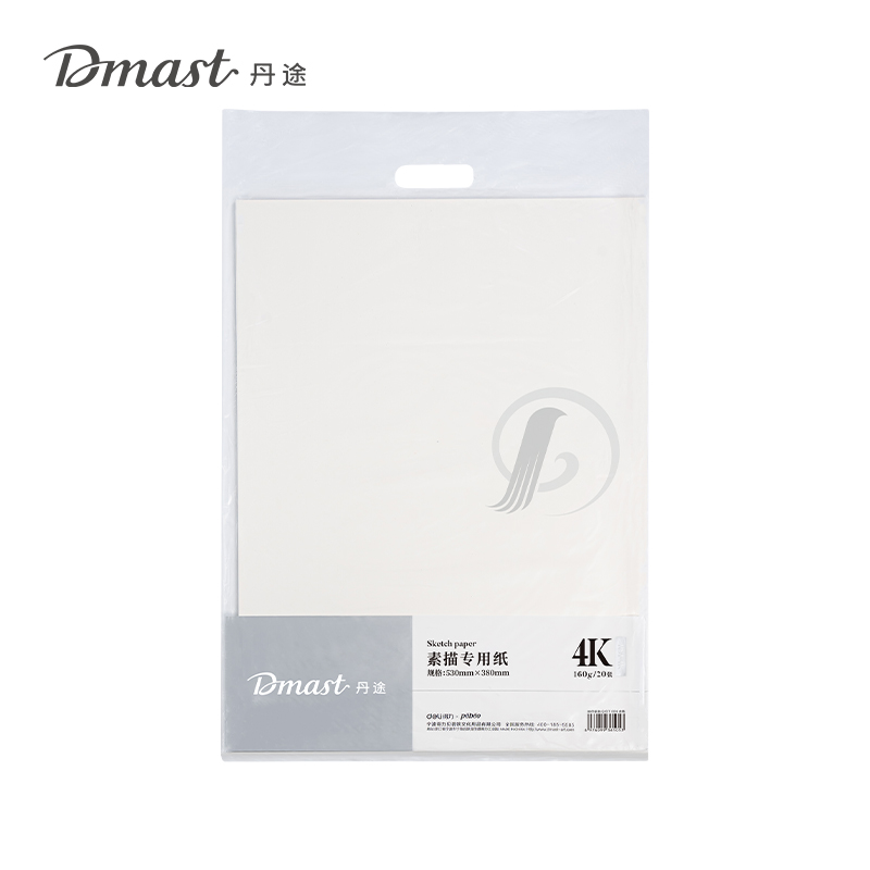 dmast丹途RS1-4K_160g素（sù）描紙（zhǐ）PE袋裝(混)(20張/袋)