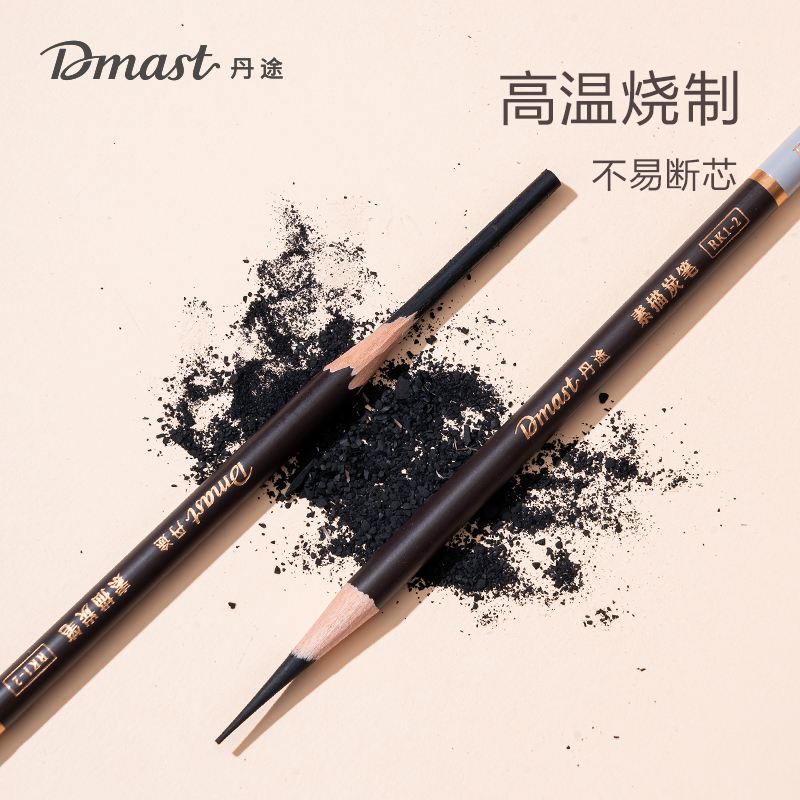 dmast丹途RK1-4_炭筆-中(混)(10支/盒)