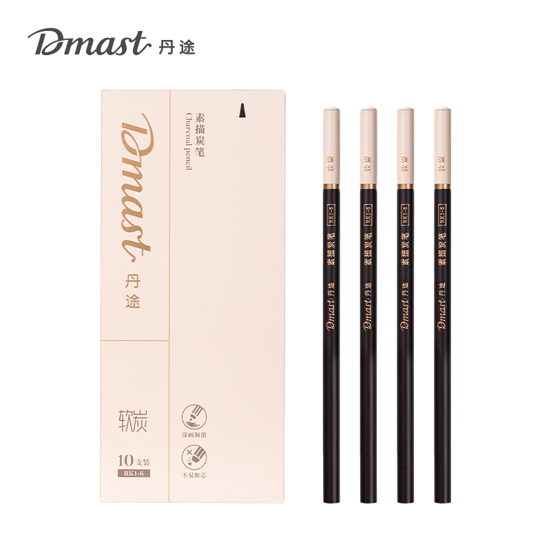 dmast丹途RK1-6_炭筆-軟(混)(10支/盒（hé）)