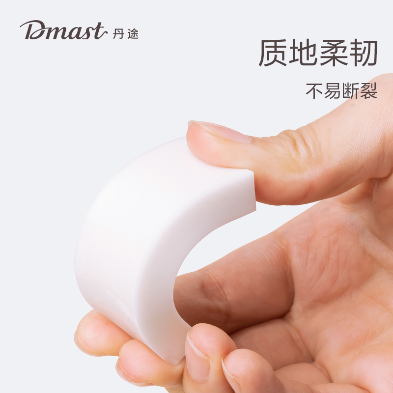 dmast丹途（tú）RK201_即淨繪圖橡皮擦(混)(塊)
