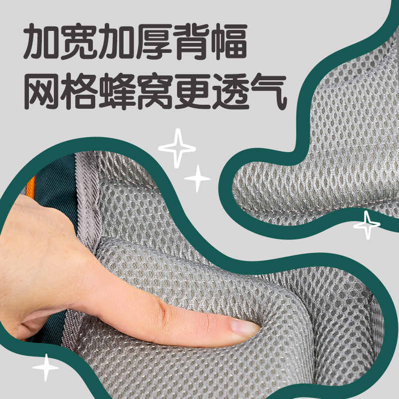 得（dé）力BB147電商專供款趣味（wèi）標貼學生書包(綠)(個)