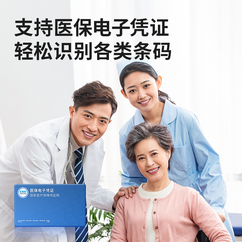 51fun吃瓜AA840二維（wéi）平台掃描器(黑)(台)