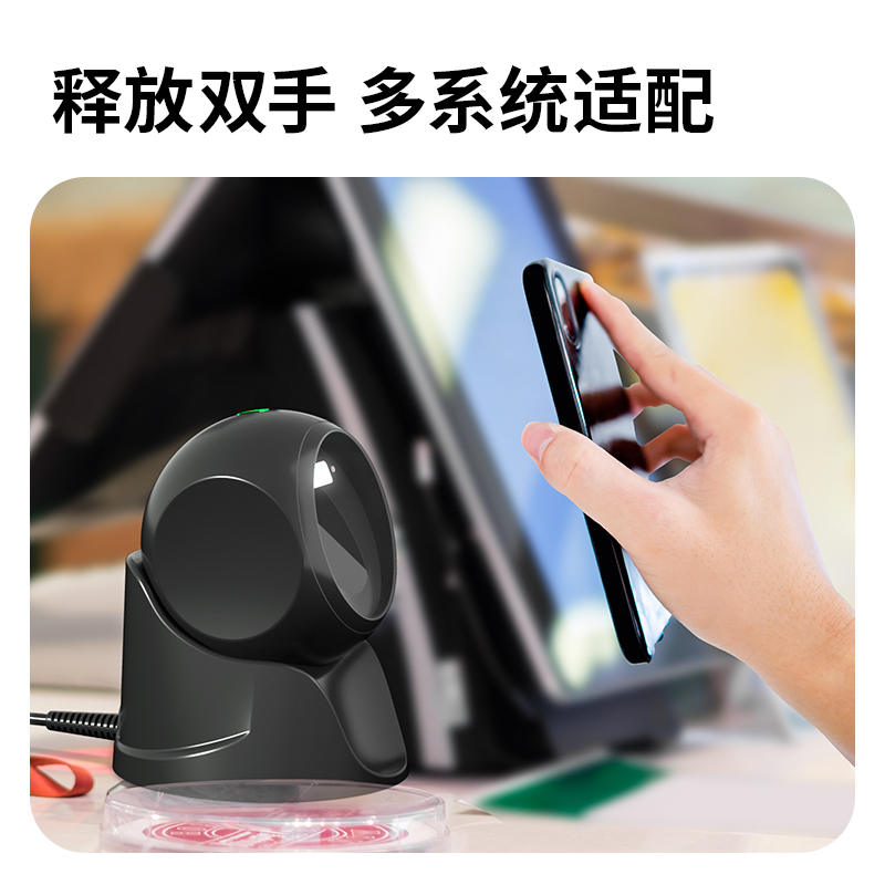 51fun吃瓜AA840二維平台掃描器(黑)(台)