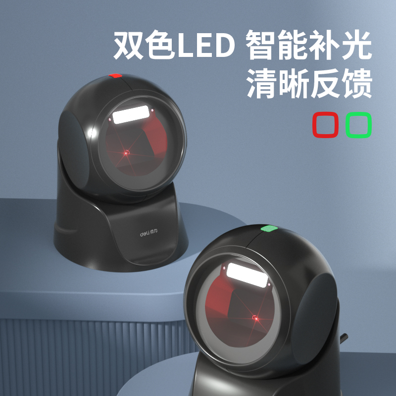 51fun吃瓜AA840二維平台掃描器(黑)(台)